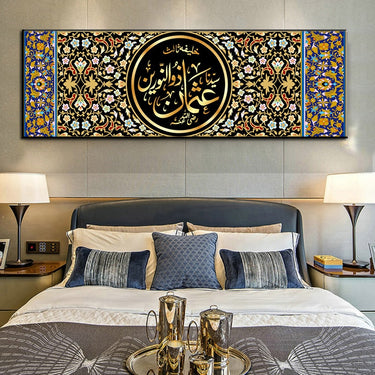 Tableau Islam Maroc
